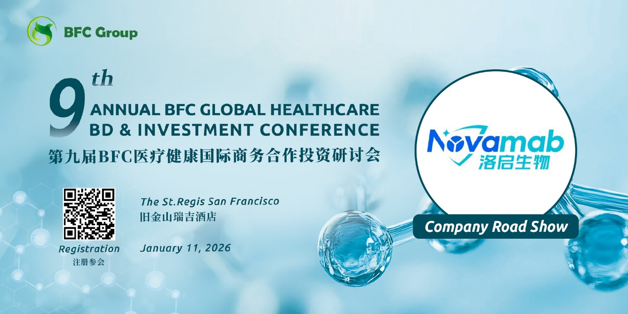 截图-20251231143726